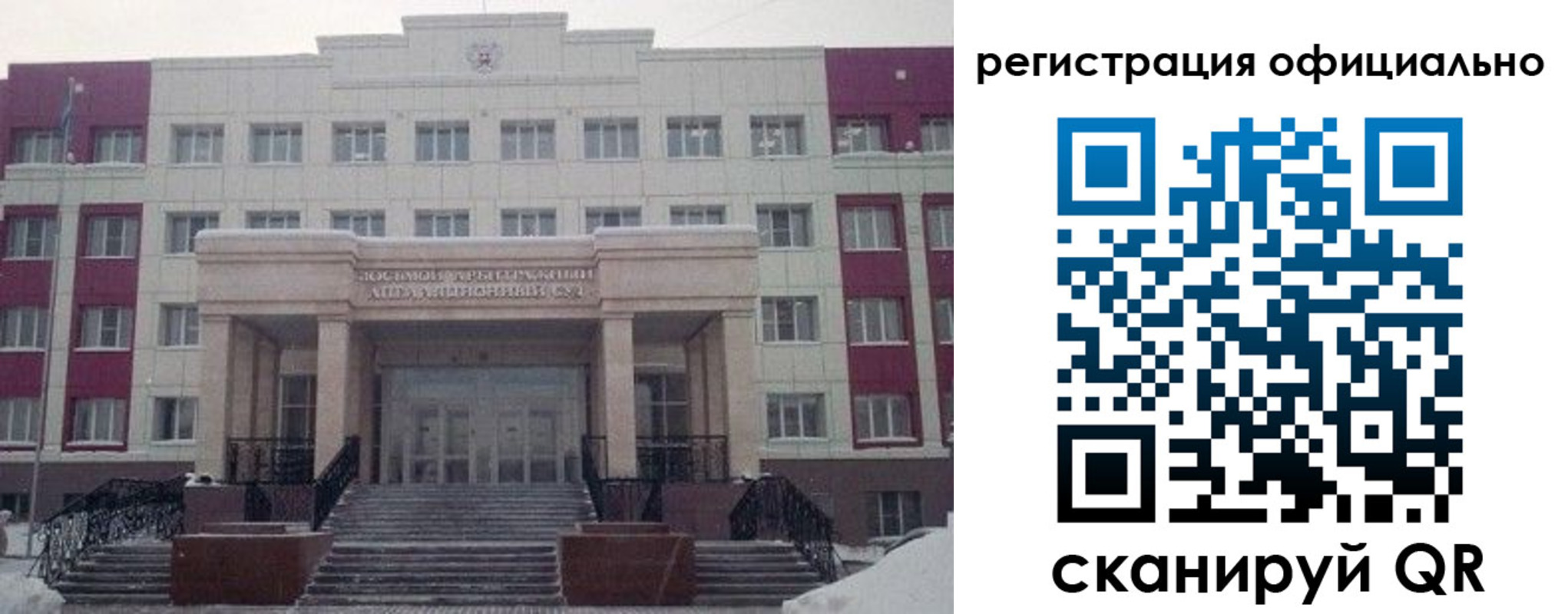 временная регистрация собственник в Приморском крае