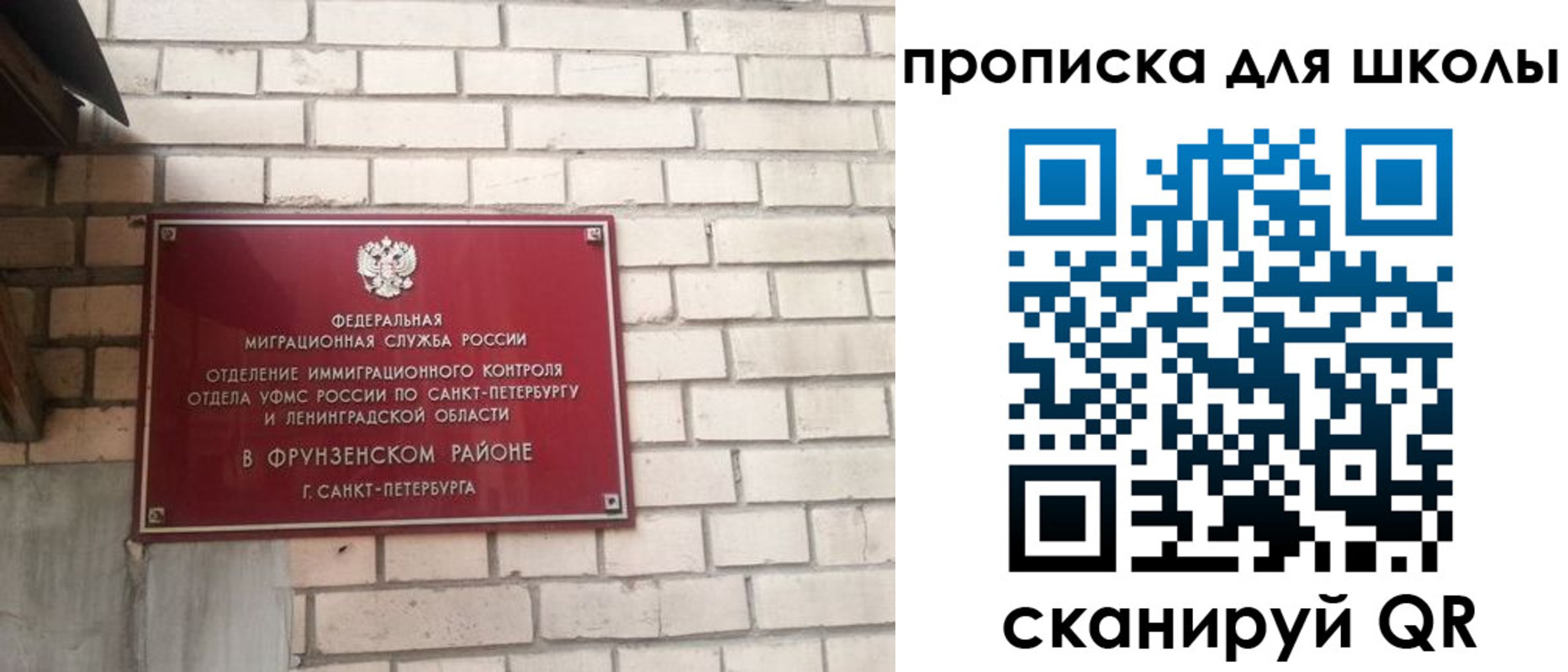 временная регистрация в квартире в Приморском крае